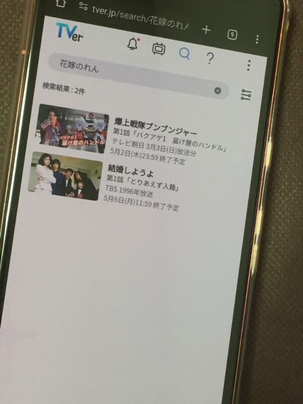 花嫁のれん全シリーズまとめ tver