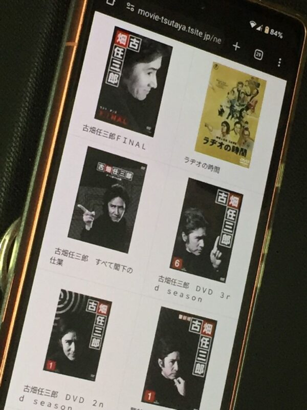 古畑任三郎全シリーズまとめ　tsutaya discas