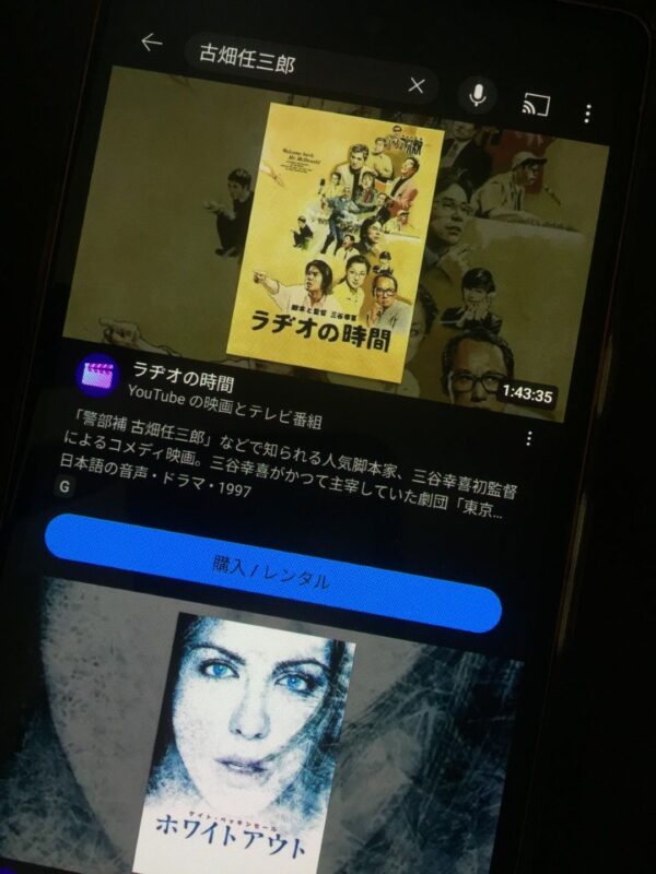 古畑任三郎全シリーズまとめ　youtube