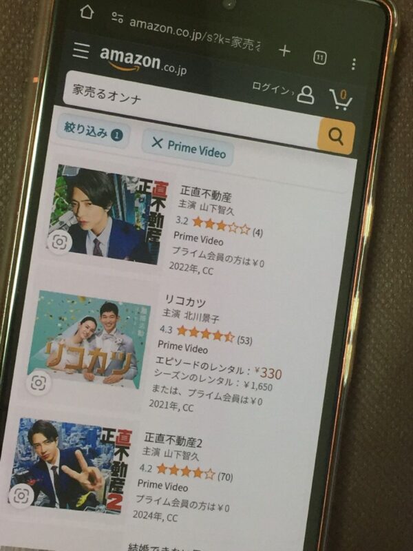 家売るオンナ全シリーズまとめ amazon