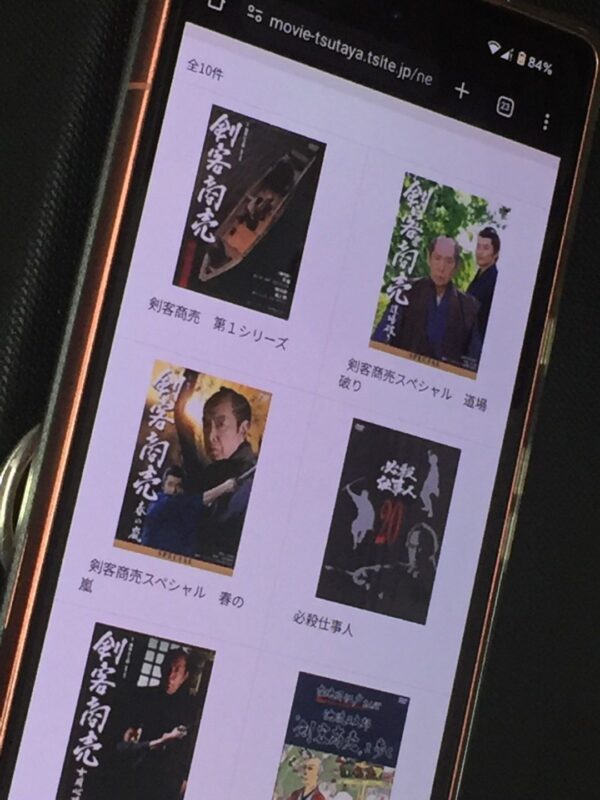 剣客商売全シリーズまとめ tsutaya discas