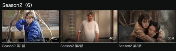君と世界が終わる日に Season2 hulu