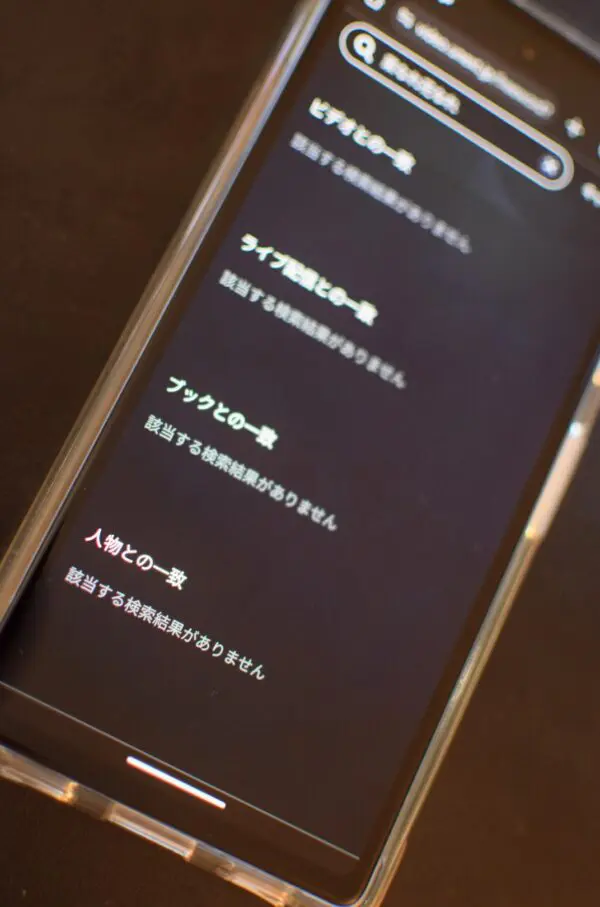 菜なれ花なれ U-NEXT