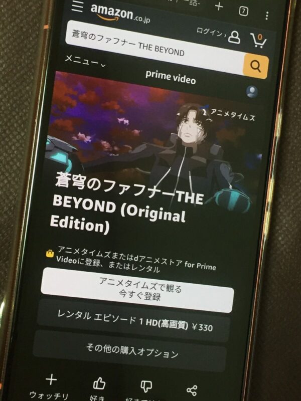 蒼穹のファフナー THE BEYOND amazon