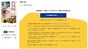 サバイバルウェディング tsutaya discas