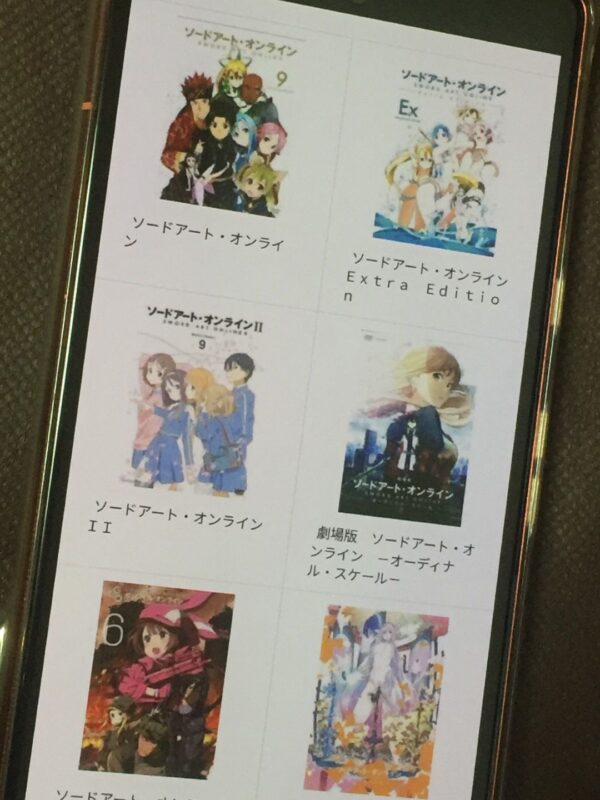 ソードアート・オンライン全シリーズまとめ tsutaya discas