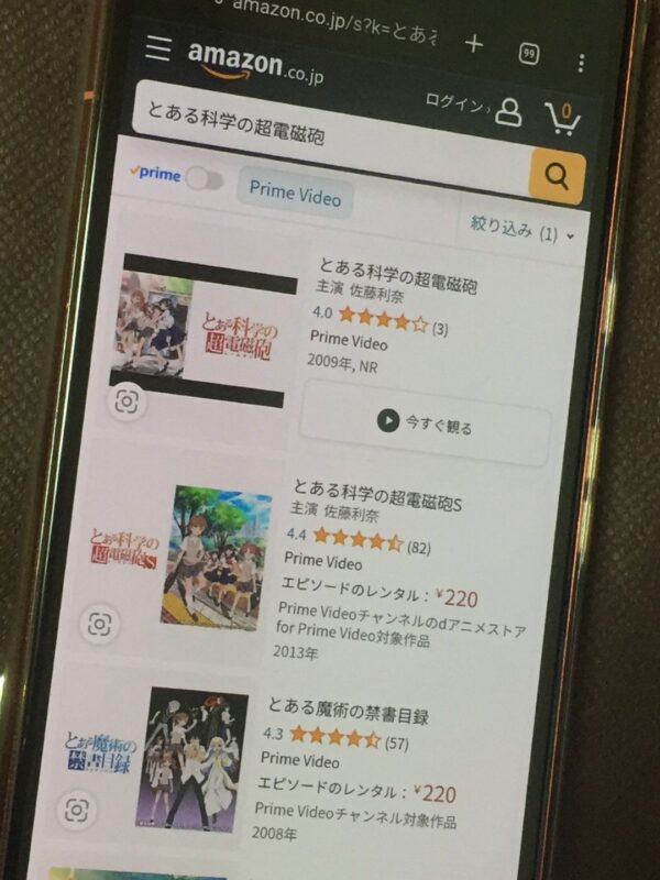 とある科学の超電磁砲 全シリーズまとめ amazon