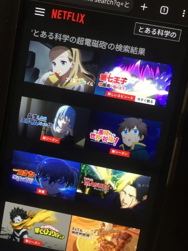 とある科学の超電磁砲 全シリーズまとめ netflix