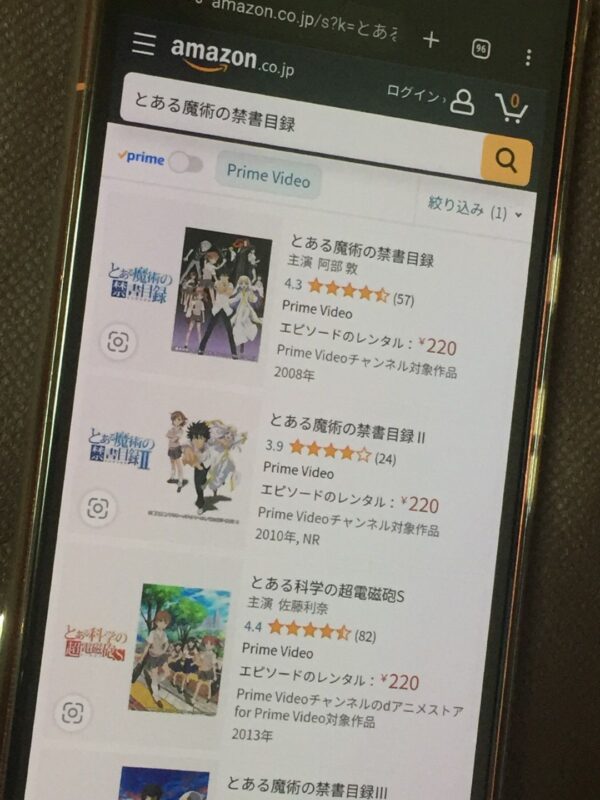 とある魔術の禁書目録 全シリーズまとめ amazon