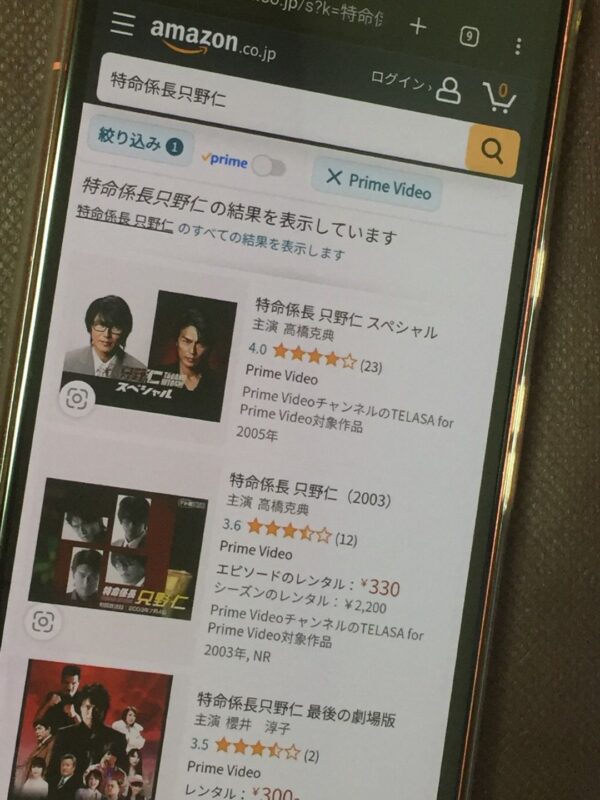 特命係長 只野仁全シリーズまとめ　amazon
