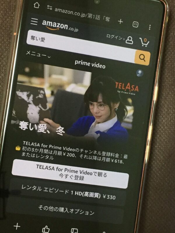 奪い愛シリーズ全シリーズまとめ amazon