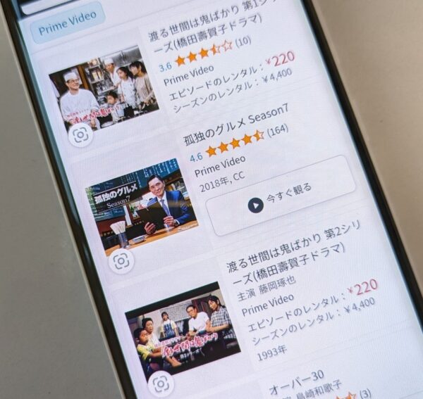 渡る世間は鬼ばかり シリーズ amazon