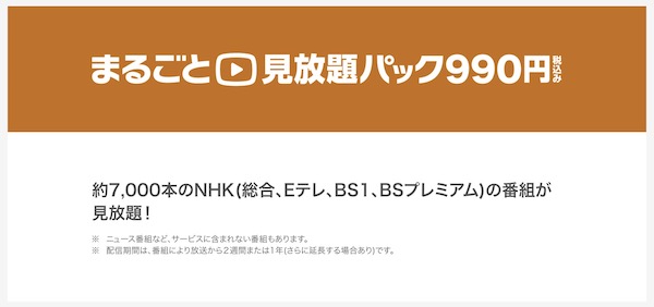 アシガール unext1
