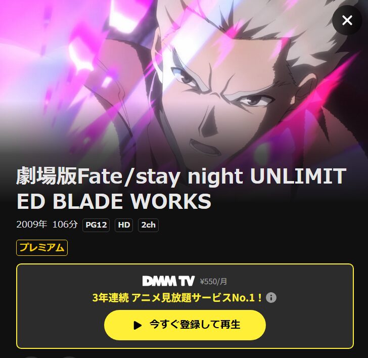 ベネデッタ DMM TV