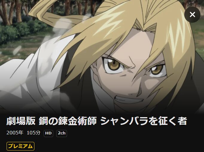 ベネデッタ DMM TV