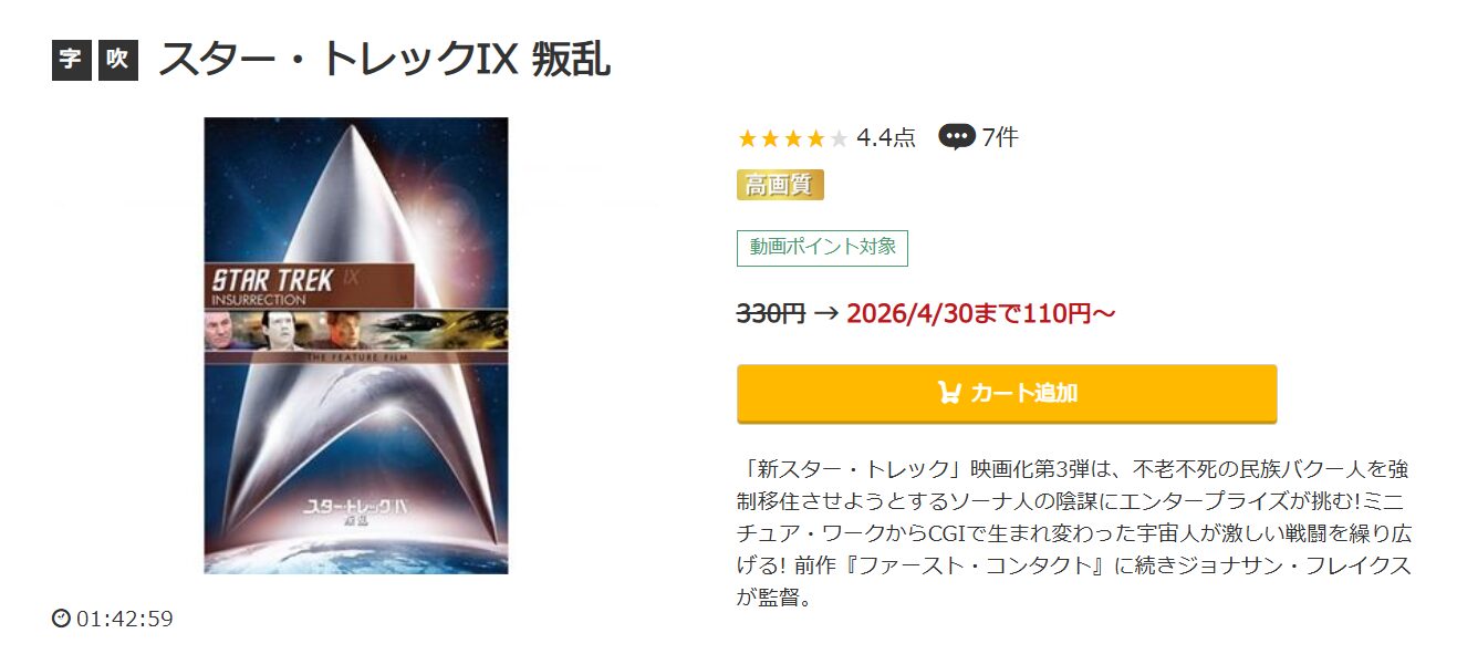 Red music.jp