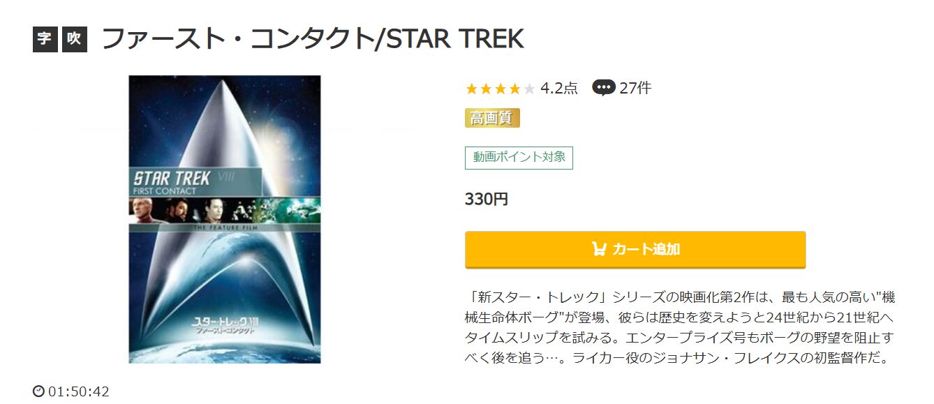 Red music.jp