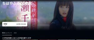ちはやふる 上の句