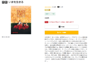 いまを生きる music.jp