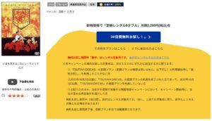 いまを生きる