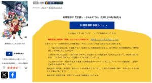 劇場版SHIROBAKO tsutaya discas