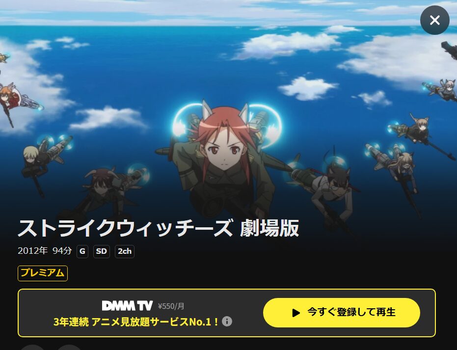ベネデッタ DMM TV