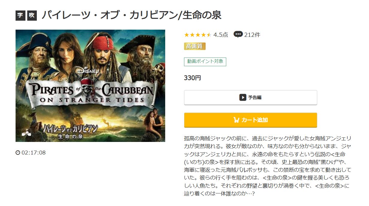 アオハライド music.jp