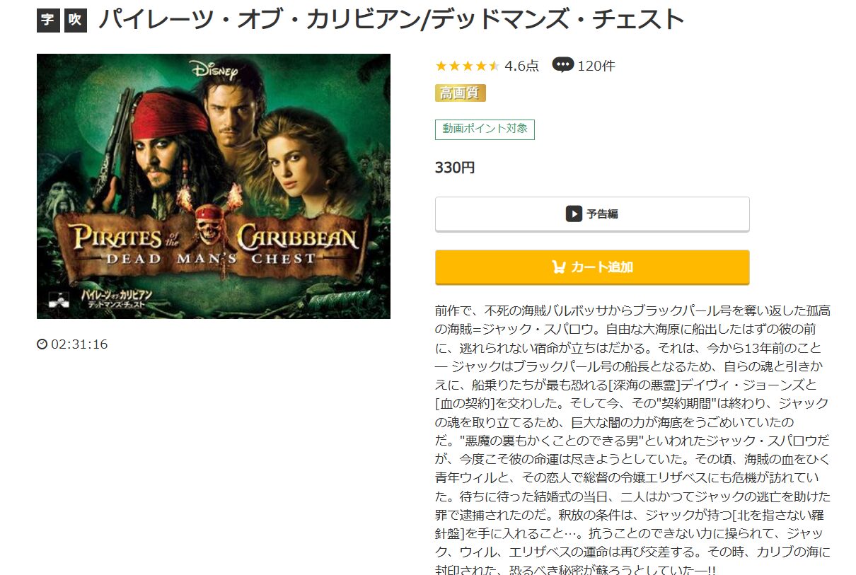 アオハライド music.jp