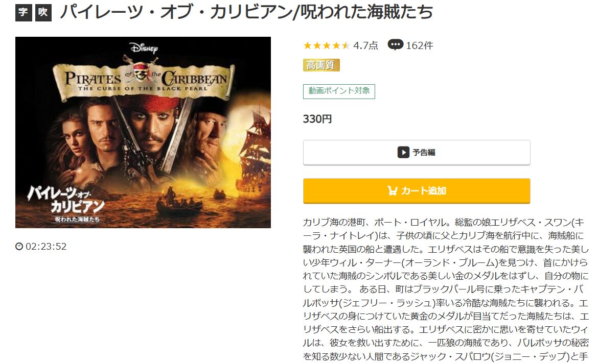 アオハライド music.jp