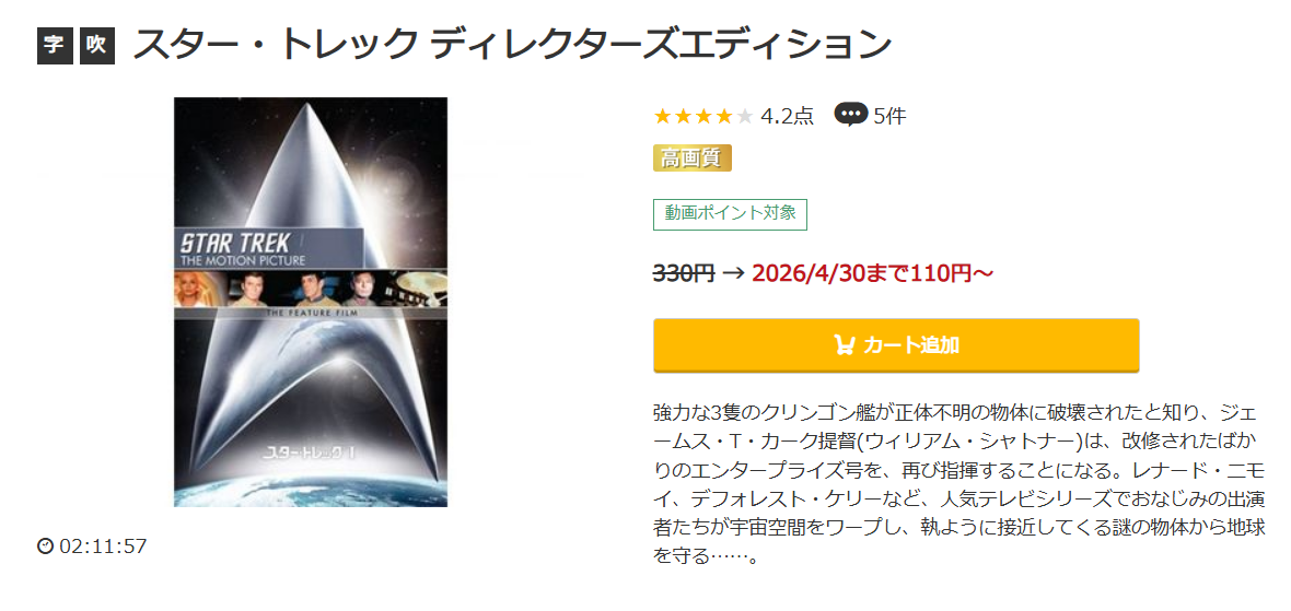 Red music.jp
