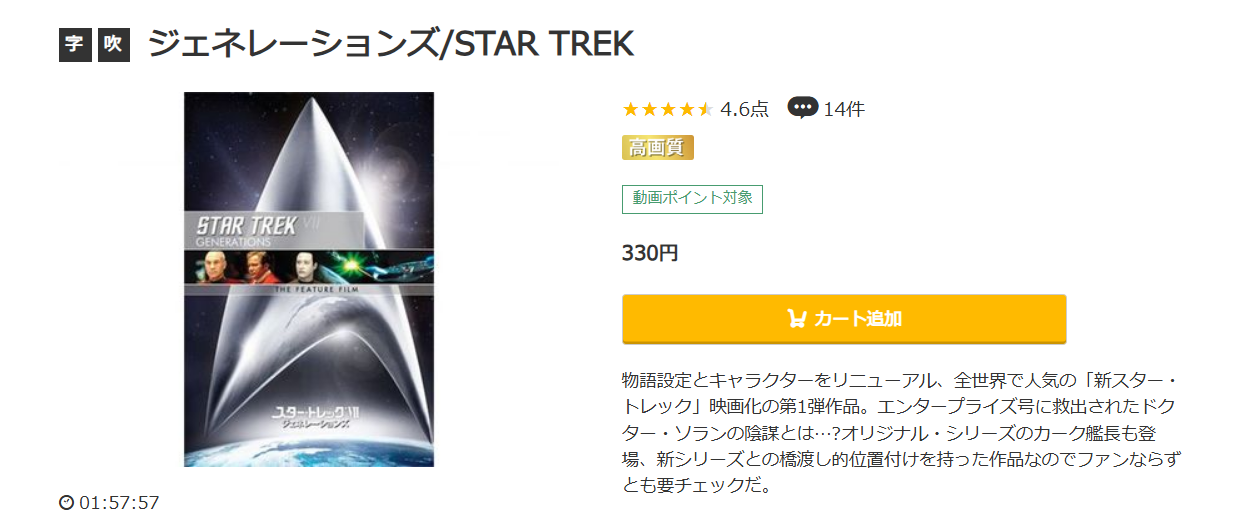 Red music.jp