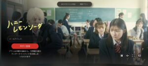 ハニーレモンソーダ