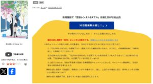 恋は雨上がりのように TSUTAYADISCAS