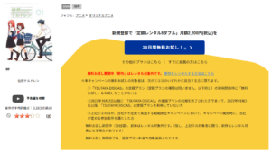 徒然チルドレン
