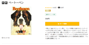 ベートーベン music.jp