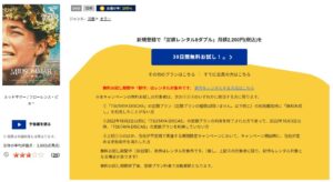 ミッドサマー TSUTAYADISCAS