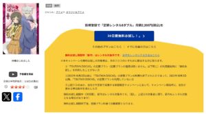 神様はじめました(1期) TSUTAYADISCAS