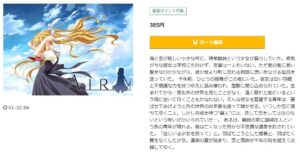 AIR music.jp