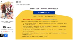 ヴァルキリードライヴ マーメイド TSUTAYADISCAS