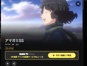 アマガミSS