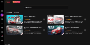 MFゴースト Lemino