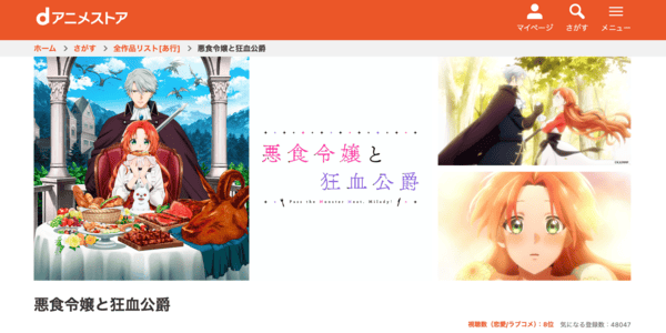 アイドリッシュセブン Third BEAT!第3期 第2クール dアニメストア