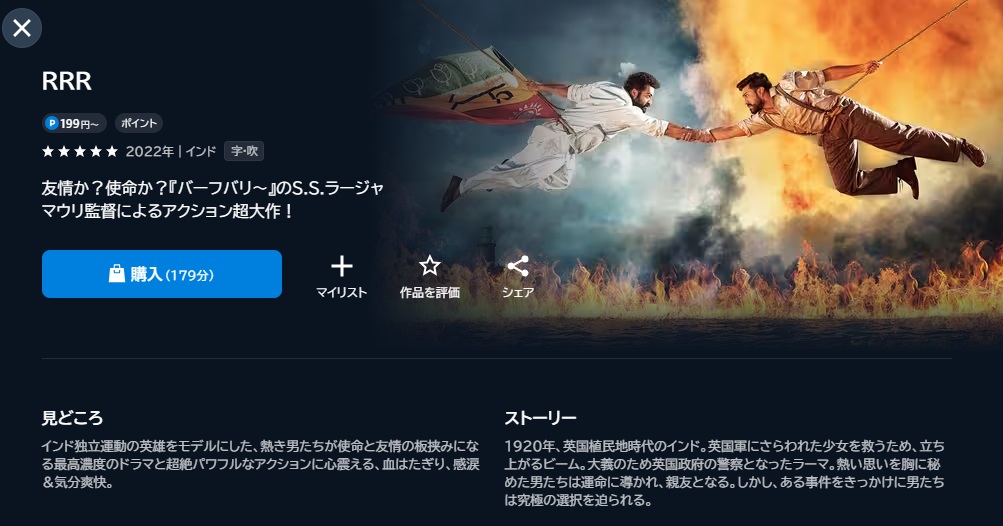 U-NEXT