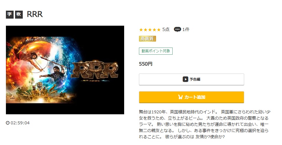RRR music.jp