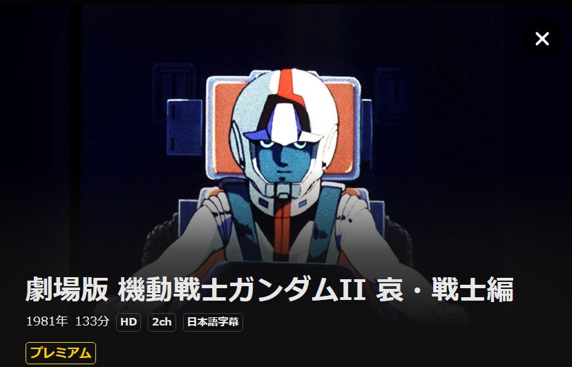 ベネデッタ DMM TV