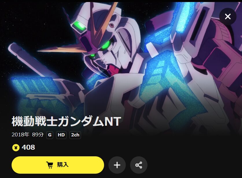 ベネデッタ DMM TV
