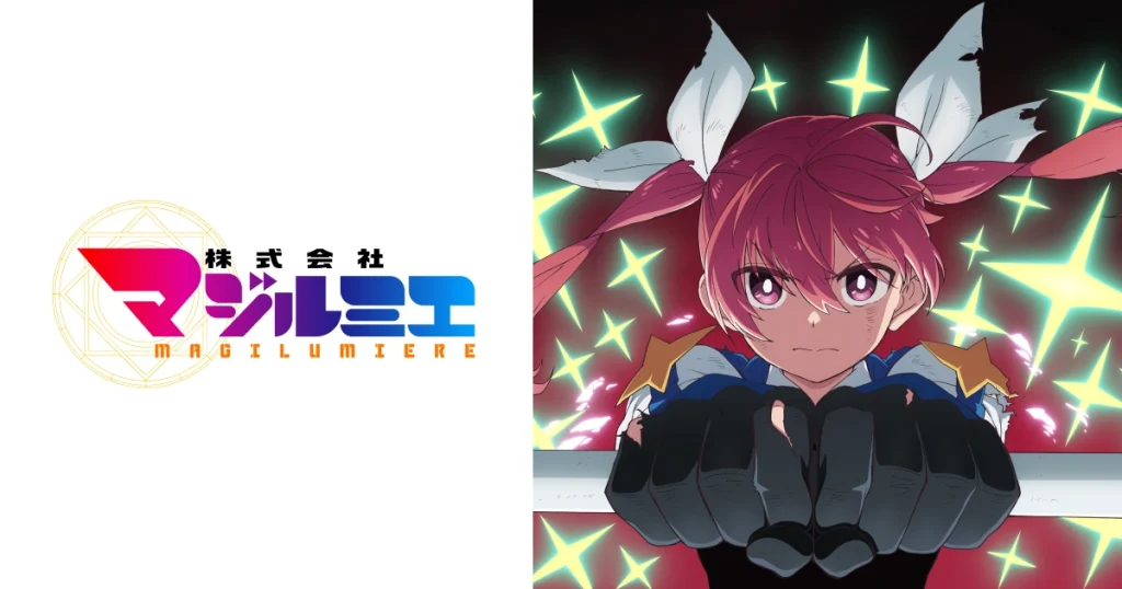 アニメ｜株式会社マジルミエ 第2期の配信はいつから？テレビ放送・配信情報まとめ