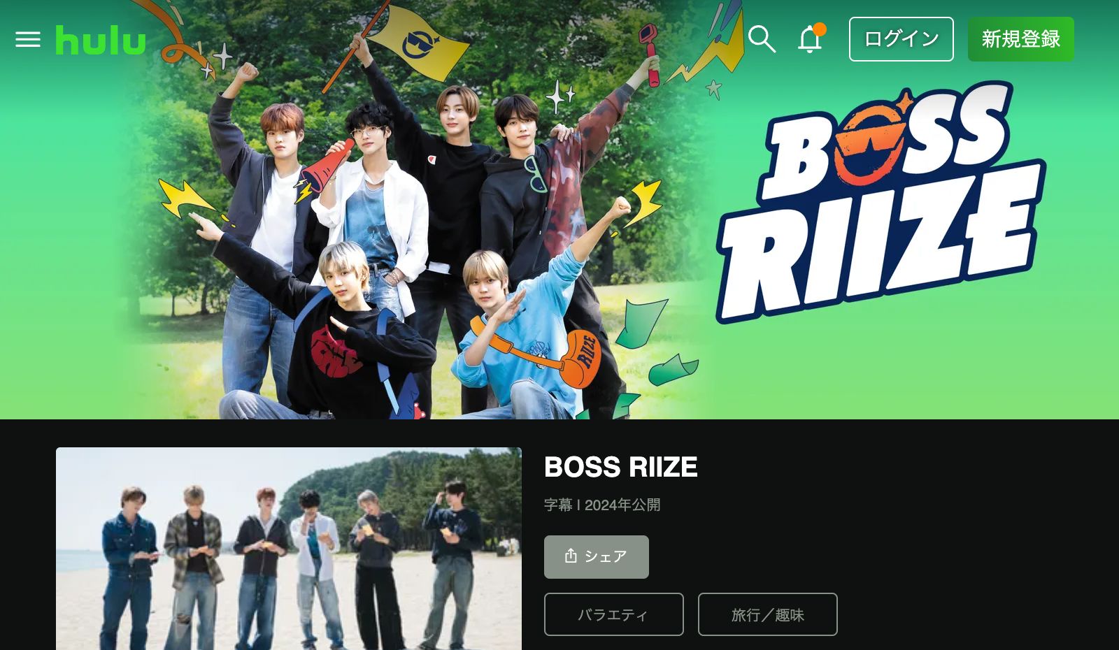 ドラマ｜BOSS シーズン1の動画を全話無料で見れる動画配信サイト