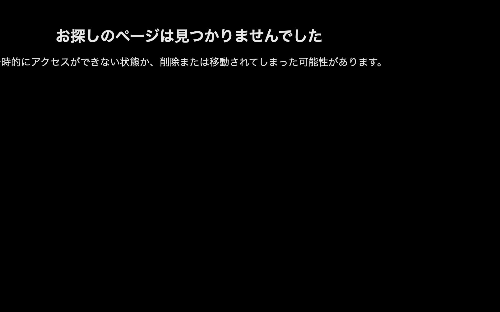 ABEMA わたしの幸せな結婚