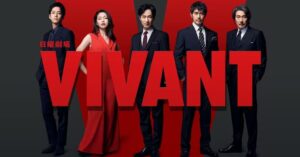 VIVANT